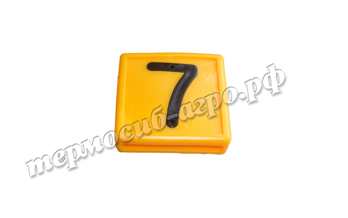 Номерок ошейника (7)